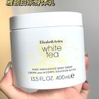 心里头的白月光 秋冬少不了要用的身体乳|||