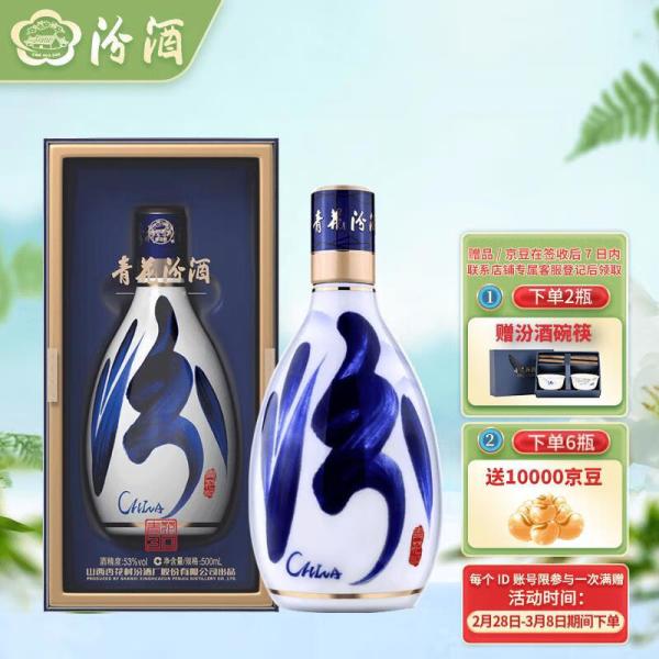 中国十大高端白酒，喝过3种以上都是高手！！！_白酒_什么值得买