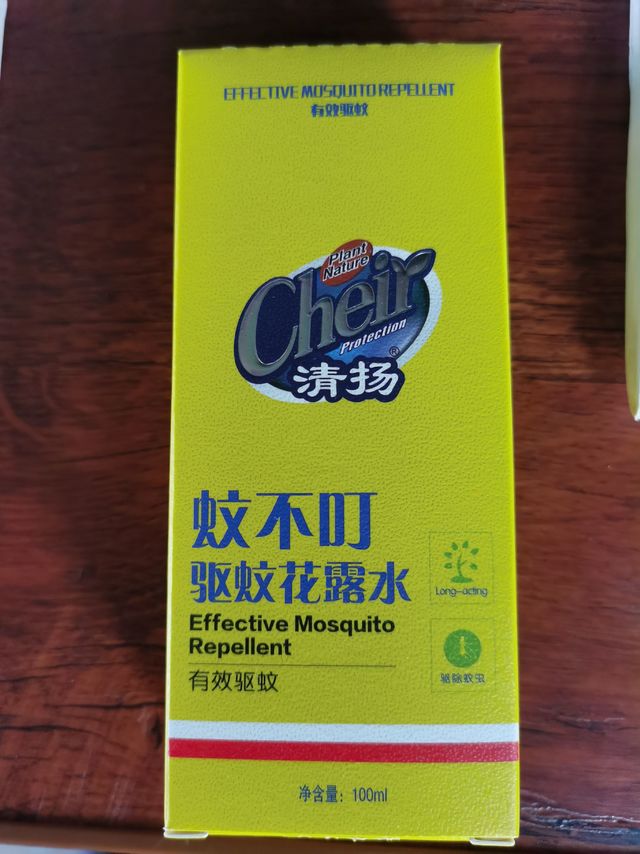 不到1块钱的驱蚊水要什么自行车