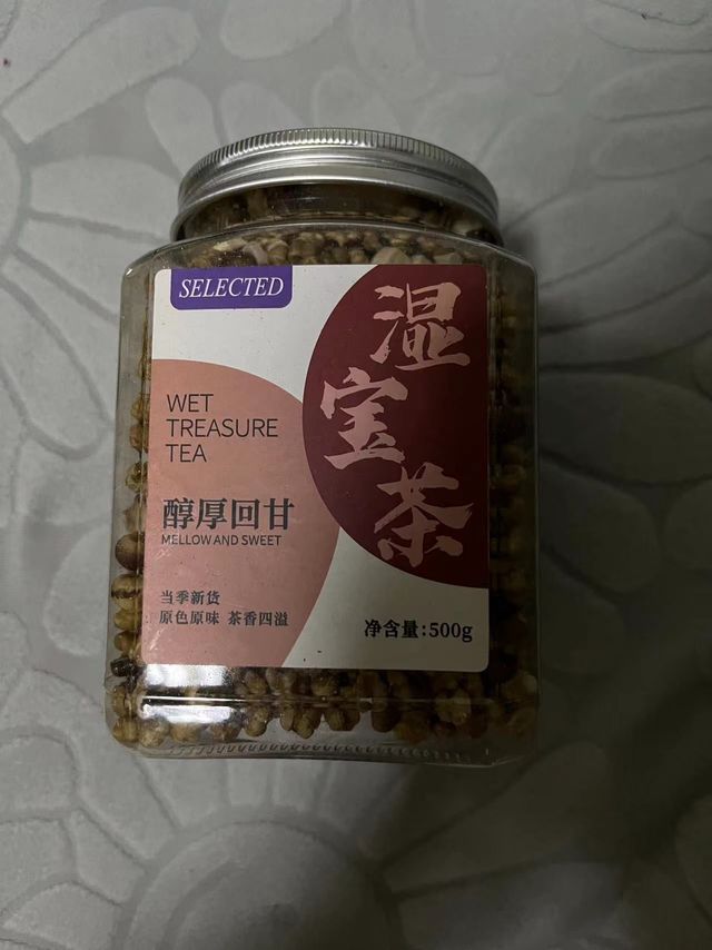 初尝祛湿茶！