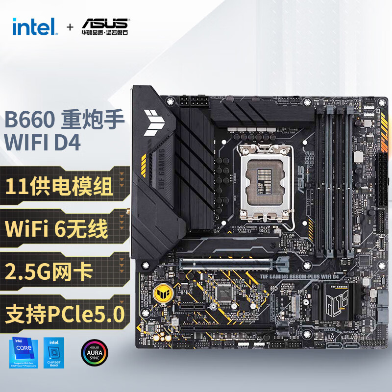 499元拿下1TB旗舰级PCIe 4.0 SSD，PC大厂惠普的FX900 Plus 来了