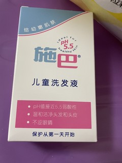 这可是施巴啊！闻着就是美梦的味道