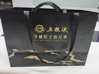 这款五粮液我是该留着呢？还是尝尝？