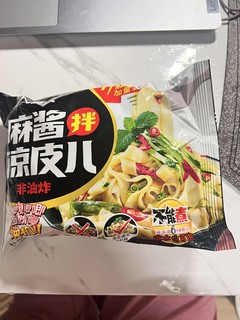 让我看看谁还不喜欢嗦面！