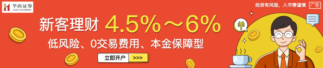 坐收电费的机会来了！首批新能源公募REITs获批