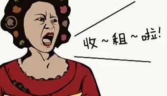 坐收电费的机会来了！首批新能源公募REITs获批
