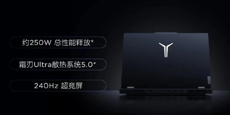 预热丨联想新款拯救者 Y9000P 游戏本搭载 2K 240Hz 高刷屏、酷睿i9 + RTX 40