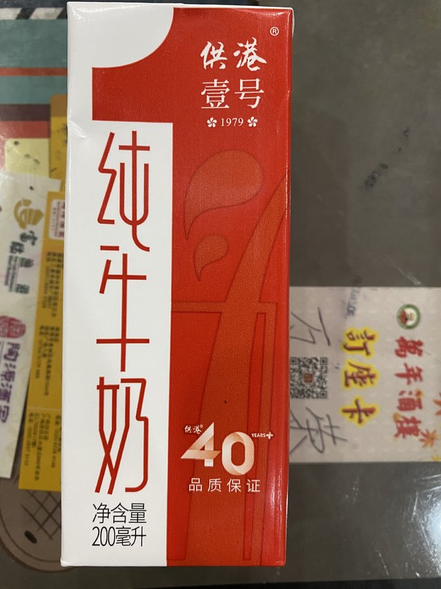 无限回购的一款纯牛奶