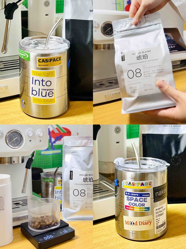 金属风拿铁☕️琥珀咖啡豆、不锈钢随行杯  