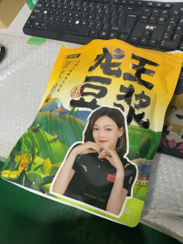 香甜可口的这款豆浆，我和女儿都爱喝。