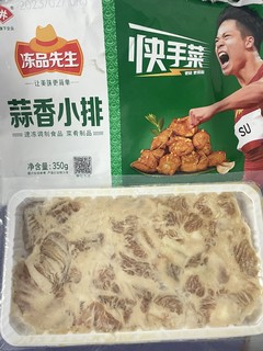 美团优选的速食推荐