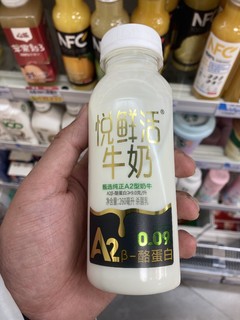 高品质牛奶