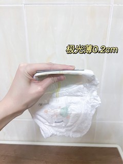 初春的温柔呵护🌿日常纸尿裤选它～