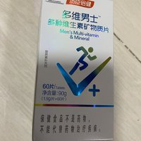 春天更益进补，维生素不能少