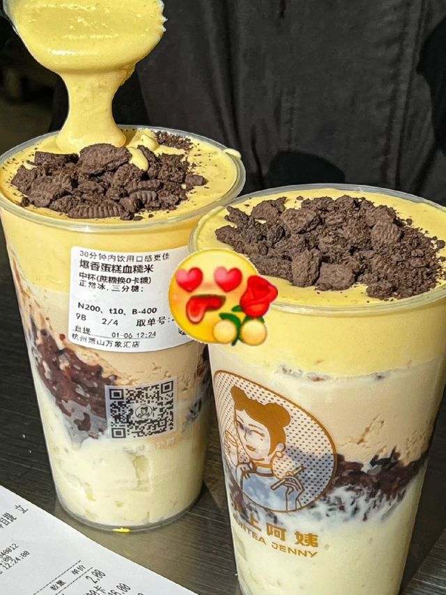 沪上阿姨点单攻略+1