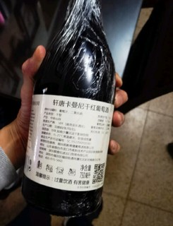 口感很不错的一款红酒