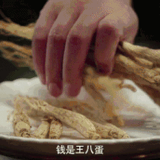 真香：买人参是智商税？盘一盘它“以食养颜”背后的知识点