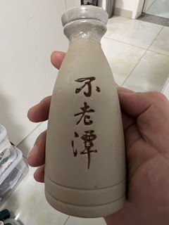 土陶小酒，真的够土