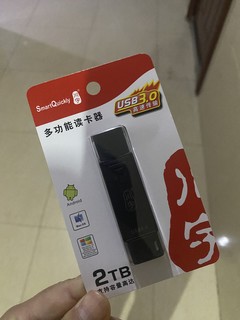 川宇3.0usb读卡器使用体验