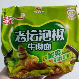 老坛泡椒，配上泡椒凤爪刚刚好！