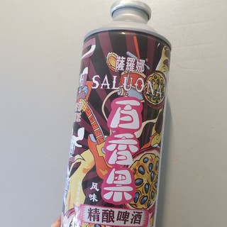 春日聚会的大桶百香果啤酒🍺