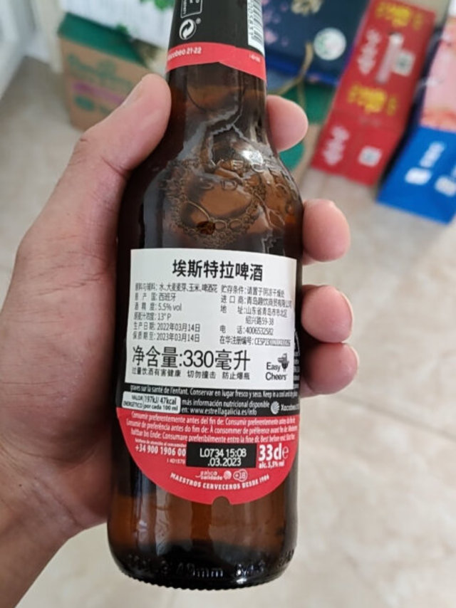 酒有点苦，味道不错，进口酒不适合多喝，喝