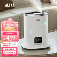 阿卡驰（ACTXA）阿卡驰（ACTXA）加湿器家用大雾量轻音卧室客厅婴儿香薰机智能定时恒湿空气加湿器4.5L大容量加湿器AH-E01