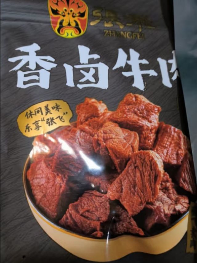 张飞牛肉干 女生爱吃系列女神节好物！