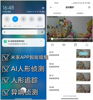 买到就是赚到！百元家用入门摄像机就选它