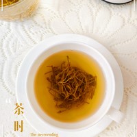 春日养生茶系慢生活｜莓茶是个宝，喝过都说好！