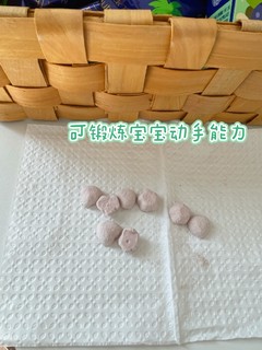 宝宝成长黄金发育期 小零食我选它