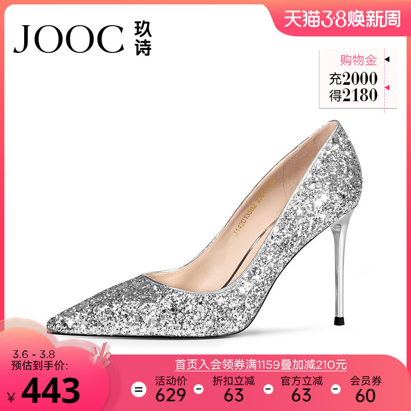 专为精致女人而生，JOOC带你领略高跟鞋的魅力！