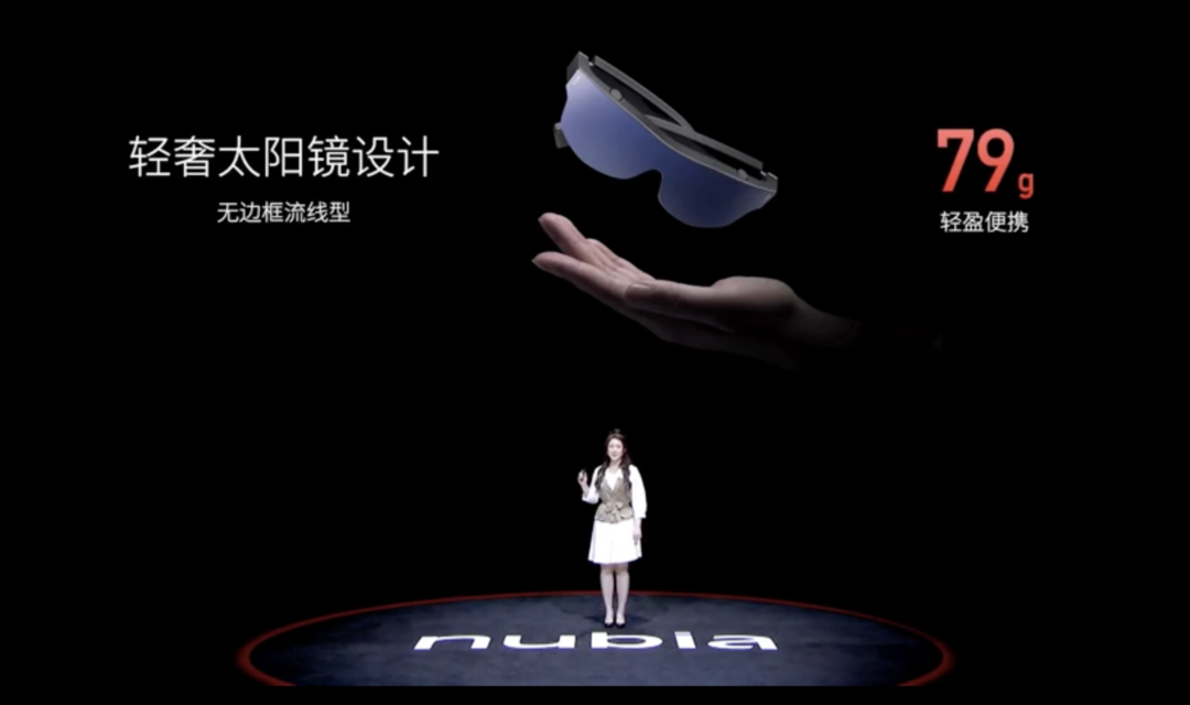努比亚 Neovision Glass AR 眼镜发布：120英寸虚拟巨幕、莱茵+Hi-Res双认证、支持近视调节