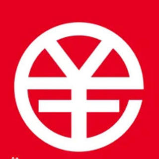 数字人民币使用指南科普