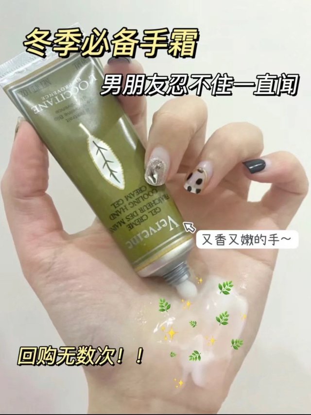 小仙女必囤的香香好物辣！