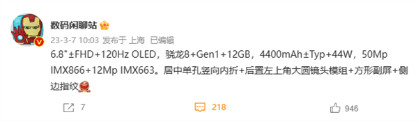 科技东风｜手机厂商集体升级推必安2.0、京东方或为iPhone SE提供屏幕、网传vivo首款翻盖折叠屏