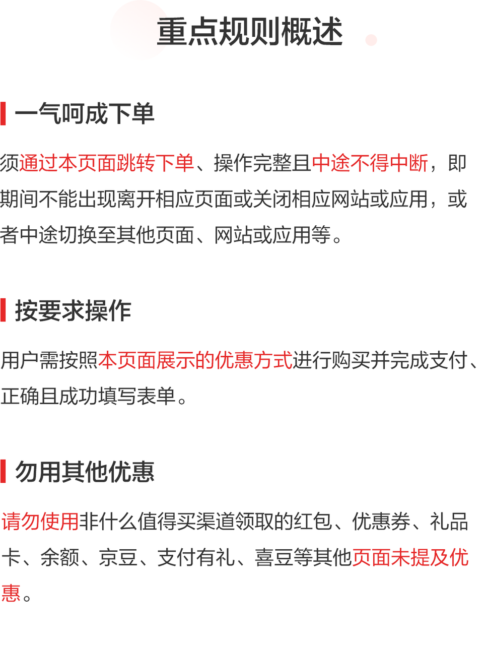 维达购后晒：晒物成功返40元，4折试用维达新品！