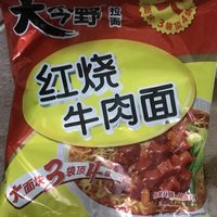 红烧牛肉面真的YYDS！