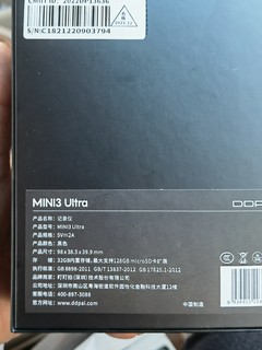 买不起三星s23ultra，买了盯盯拍mini3ultra