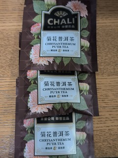 好喝的菊花普洱