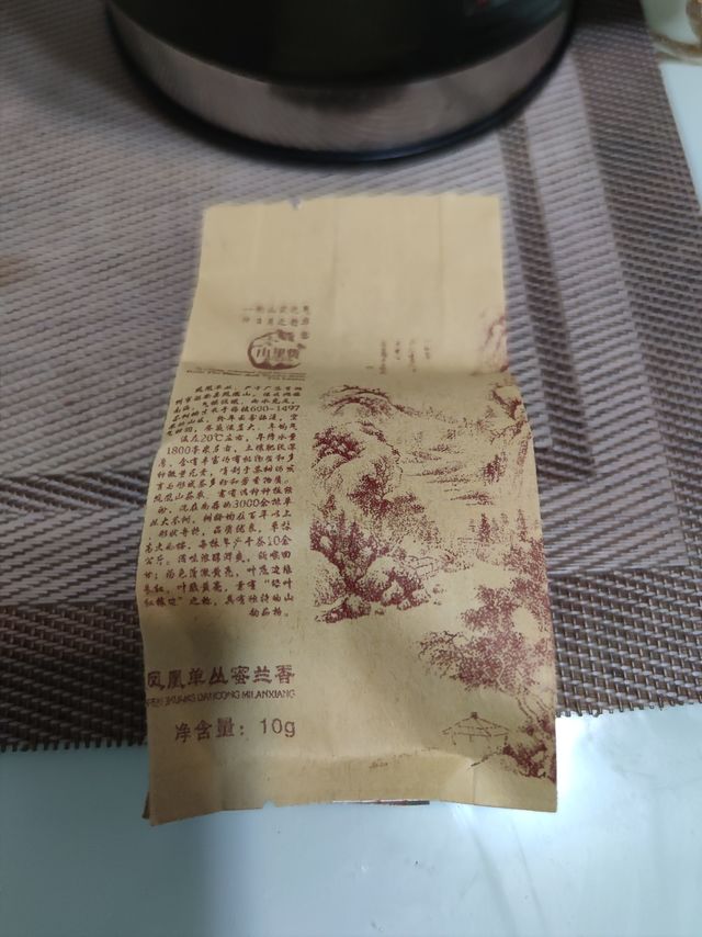 还不错的品尝版本，小包装，喜欢再回购
