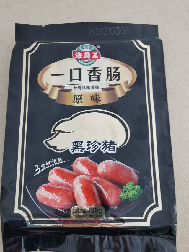 价格不便宜，味道一般