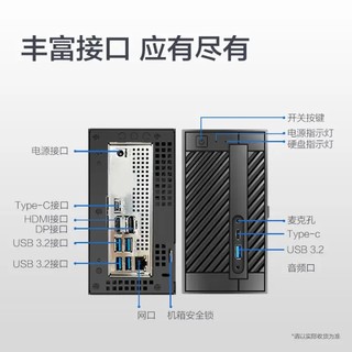 海尔云悦NT96-意外发现的mini主机