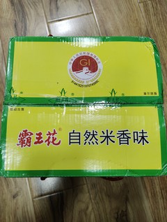 地理标志产品的临期河源米粉