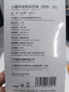 站内狂推的电动牙刷，买了，还不错！