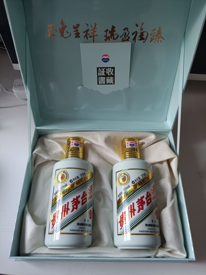 茅台白酒