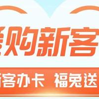 岩哥优惠资讯 篇二十七：新用户108元微信立减金！这个银行真棒！春日宝藏挖掘