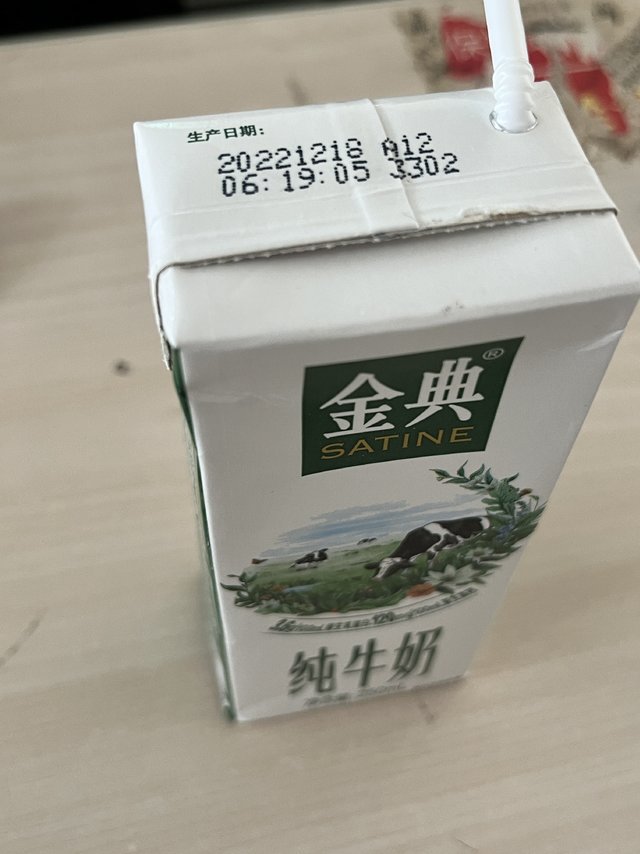 美味又健康的纯牛奶🥛