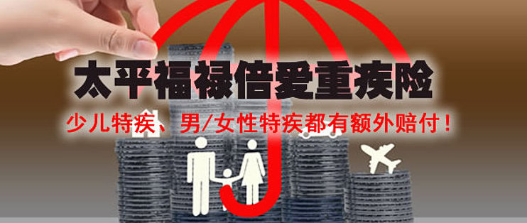 农业银行的重疾险怎么样?(农业银行的重疾险怎么样可靠吗)