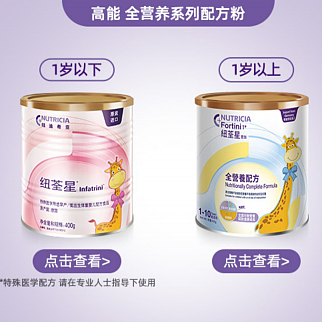 儿童成长奶粉排行榜中的佼佼者你真的了解嘛！